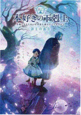 山海拾遗录 缩略图