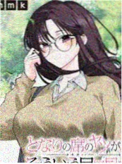 闪婚第7天 缩略图