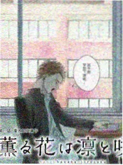 声音的褶皱 海报
