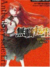 老手艺 海报